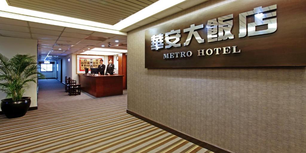 Metro Hotel Douliu Exteriér fotografie